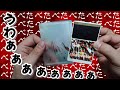 【PCエンジン】Huカードのスリーブベタベタ問題を解決します