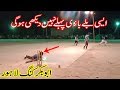 Abubakar King Lahore Stylish Batsman In Tape Ball Cricket | Abubakar King Best Batting