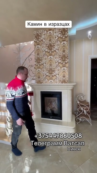 Камин в изразцах. Для обогрева дома. Пинск. Беларусь. Комплектация ...