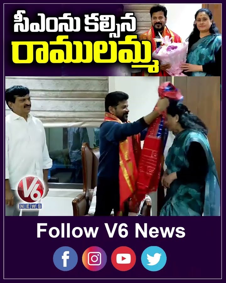 MLC Vijayashanthi Meets CM Revanth Reddy | V6 News