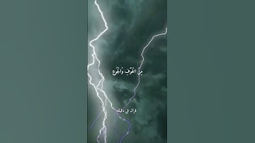 قران كريم ارح قلبك وسمعك #قران_في_دقيقة #quran #قرآن #المنشاوي @قران_في_دقيقه