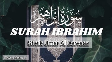 ترتيل خاشع ما تيسر من سورة إبراهيم بصوت القارئ | عمر الدريويزsurah Ibrahim ||Al qari Umar Al Dervaaz