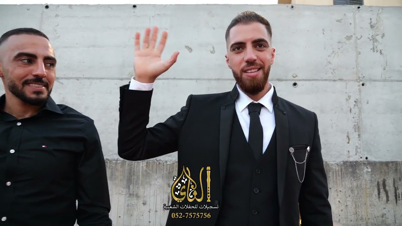 محيي ابو راس موران خليل جواد خروب افراح ابو صالح شحادة عيلوط