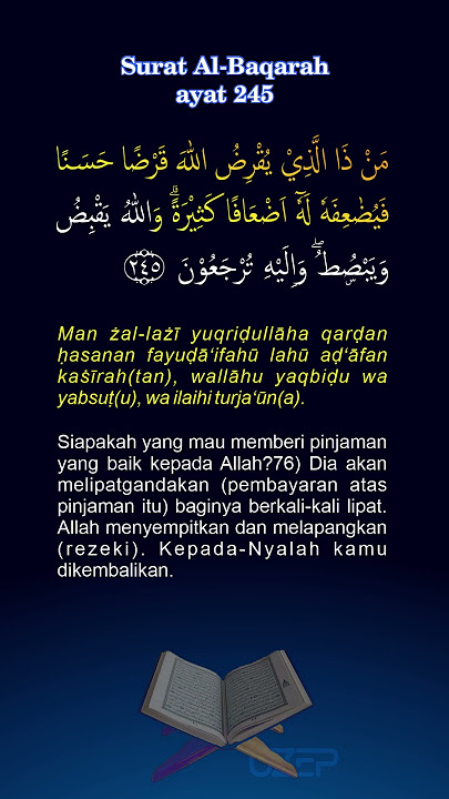 Al Baqarah ayat 245