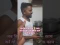 Kitchen मे जीसी हो रहा है तो Chef 👨‍🍳 खुद सफाई कर रहे हैं। #hotel