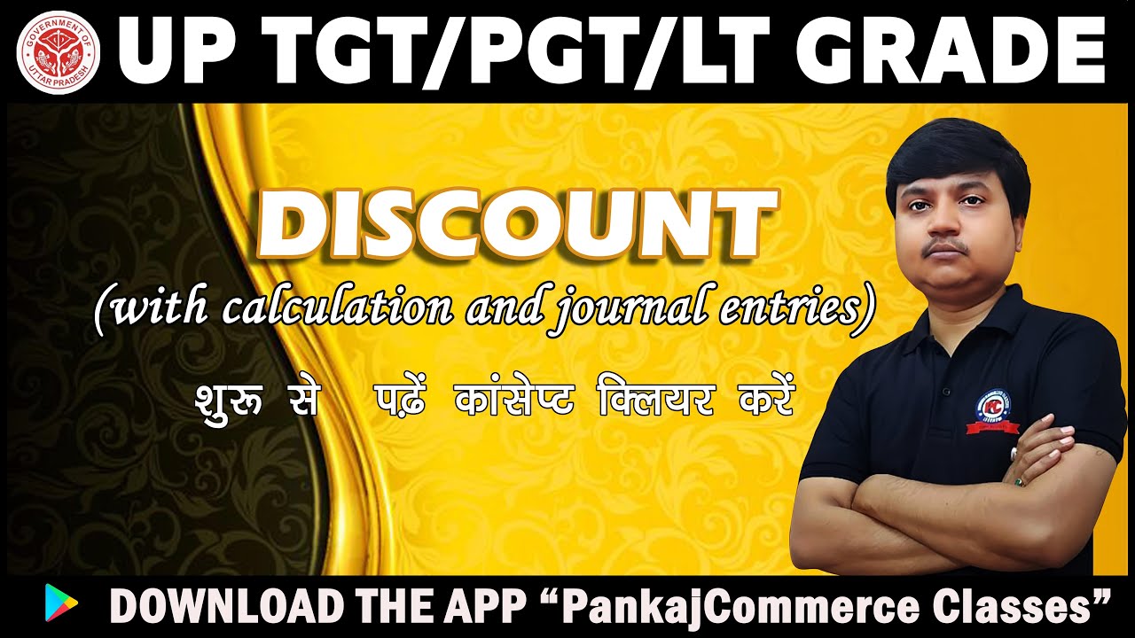 Discount (with calculation & Journal Entries)
