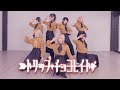 Zolpidem /トリップ・チョコレイトDance Practice