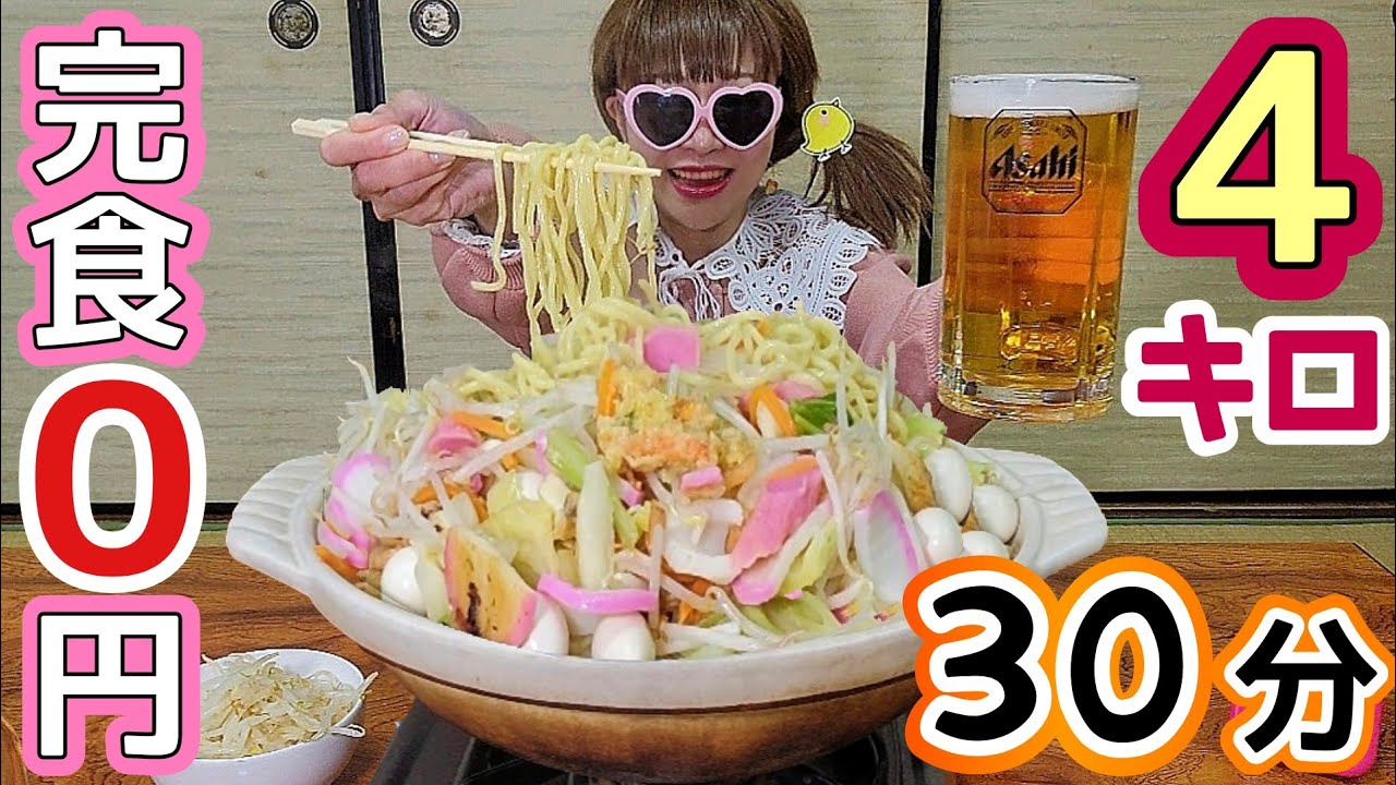 【大食い】まさか苦戦！？元力士が始めたお店のデカ盛り【in愛知】