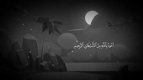 سورة الملك//surat AL_Mulk مع القارئ:سالم الرويلي #Islam_tube #إسلام_تيوب