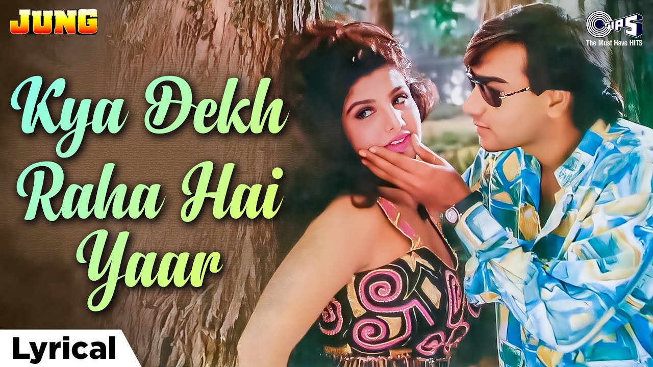 Kya Dekh Raha Hai Yaar (Lyrical)
