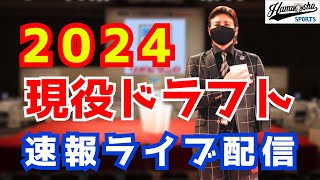 ハムショーのスポーツ実況chの配信のサムネイル画像