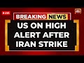 Iran Plans Revenge After US Strikes LIVE News | US on High Alert News LIVE | Iran to Attack Iran