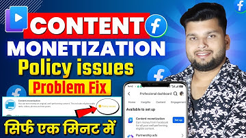 Facebook Content Monetization Policy issues | How To Fix Facebook Monetization Policy Issue