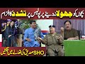 Police Wale Par Tashadud ka Ilzam | Azizi As SHO Siddique | Hasb e Haal | Dunya News