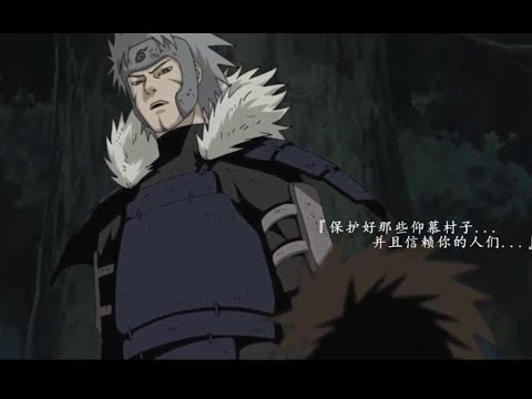 火影手游二代&面具男宣传片