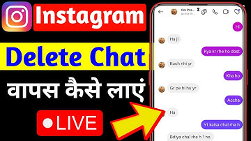 how to recover deleted chats on instagram | Instagram delete chats wapas kaise laye || insta chat ||