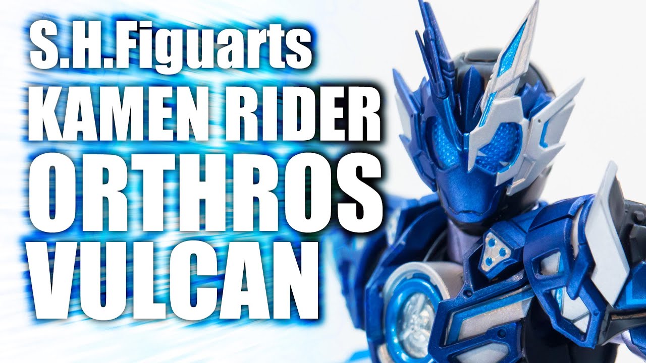 S.H.Figuarts KAMEN RIDER ORTHROSVULCAN / 仮面ライダーオルトロス 