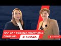 Интервью с Людмилой Руль
