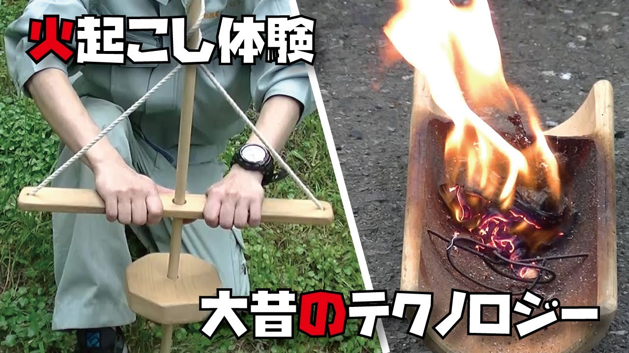 縄文土器の模様つけに挑戦 縄文原体作り Youtube