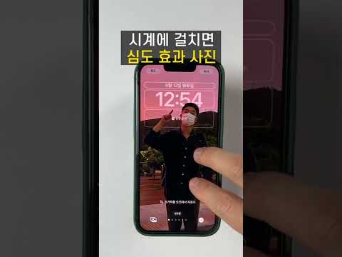 아이폰 Ios16활용 잠금화면 1탄 Shorts 