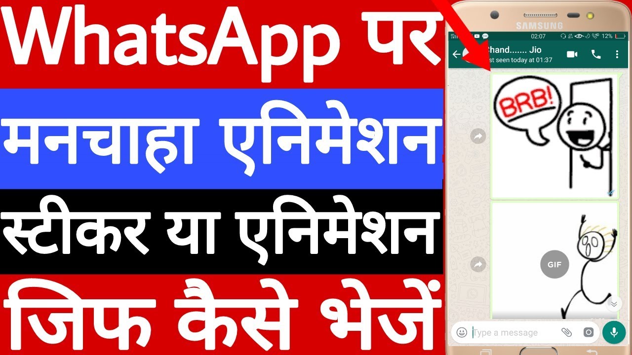 Whatsapp Par Apna Sticker Kaise Banaye Freewhatsappstickers