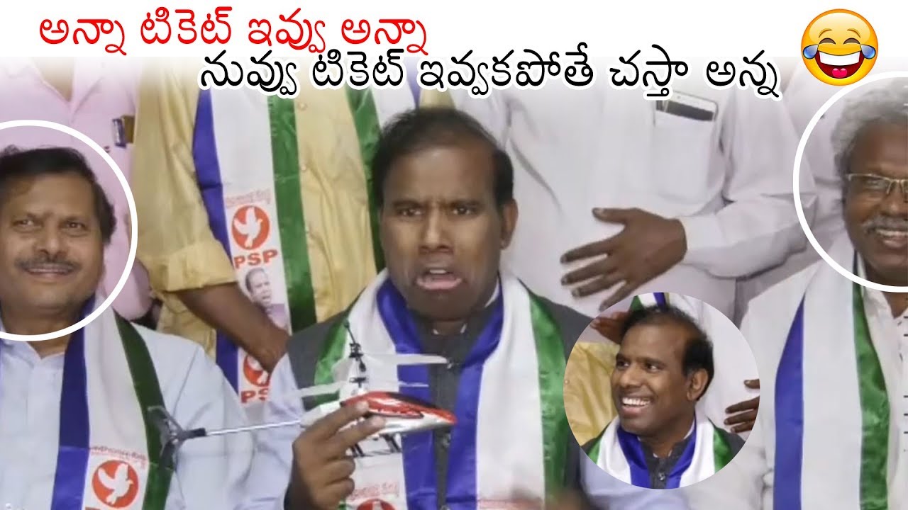 KA Paul Hilarious COMEDY at Press Meet | Praja Shanti Party News ...