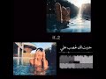 اشتقت لك تحت المطر