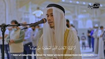 ³⁵ Surah Fatir (15-31)  سورة فاطر || الشيخ أسيب عصمة الله || مسجد الأخيار - الشارقة  #alquranofcl