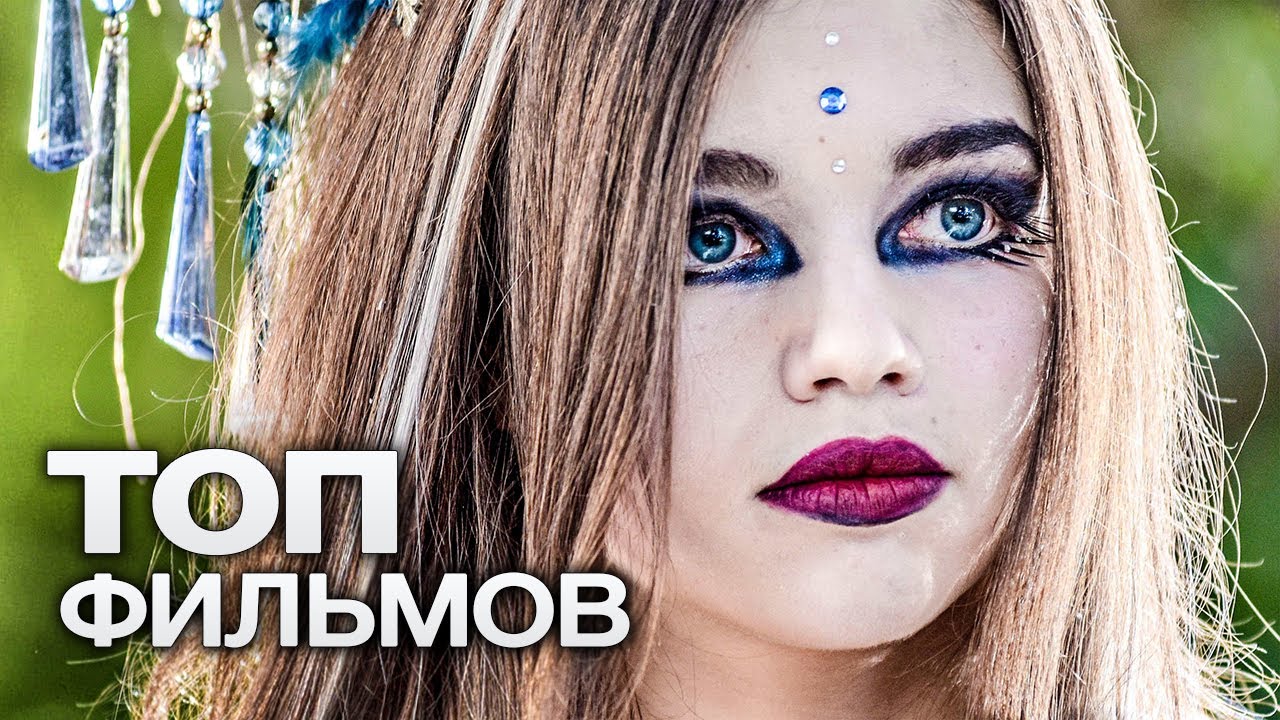 10 ошеломительно красивых фильмов, которые заставят время остановиться 10 ошеломительно красивых фильмов, которые заставят время остановиться