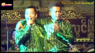 ခင်လှိုင် ဒိန်းဒေါာင် 1