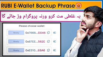 RUBi Wallet Backup Phrase Recovery 🤬| RUBi Wallet Create Kaise Kare RUBi Wallet Backup Kaise Kare ✅