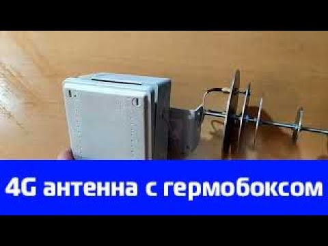 Как подключить внешнюю антенну к 3G/4G модему?