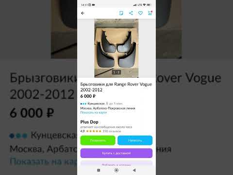 Как заказать посылку