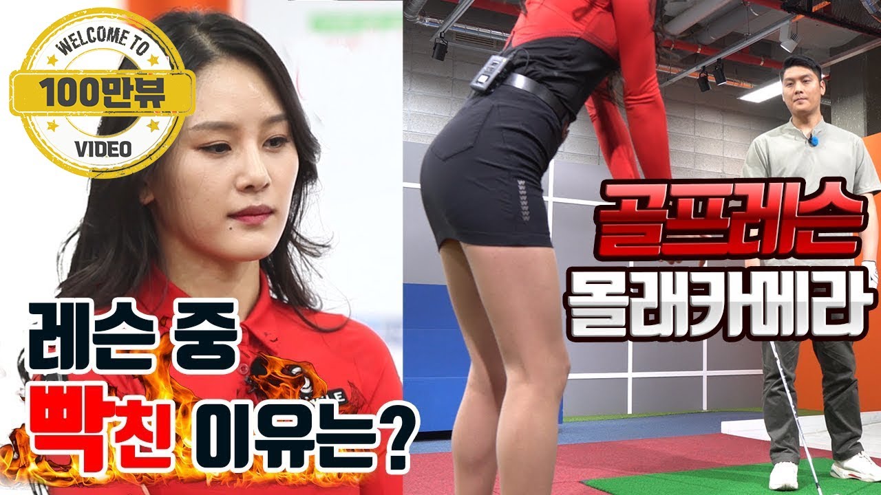 [100만뷰] [몰카]  