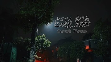 من روائع تلاوات القارئ أحمد حاج نجيب | تلاوة بديعة من سورة يونس دقيقتان فقط  لراحة قلبك 🤍