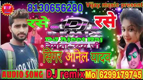 #Maithili @song #Raste #Raste#/ Anil# Yadav #मैथिली सोग रसे रसे#2020 ka archestra song dhamakedar