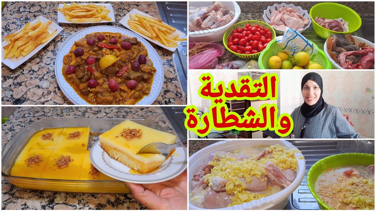 روتين نهار تقدية🥩 وخا الغلا تشطرت على راسي😂كلشي على حقو وطريقو كيك طبقات بيضة وحدة/تقلية..
