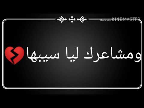 اغنية انا مصمم بهاء سلطان بصوت روريما