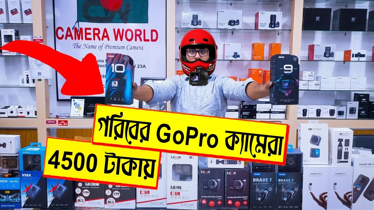 4500 টাকায় 🔥4k Action Camera কিনুন action camera price in Bangladesh