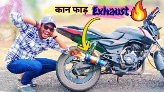 Sc Project Exhaust Under 1500/- | "Isse Loud Kuch Nahi! 😱 | Hemuvlog