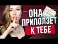 Как быстро вернуть бывшую с помощью сообщения