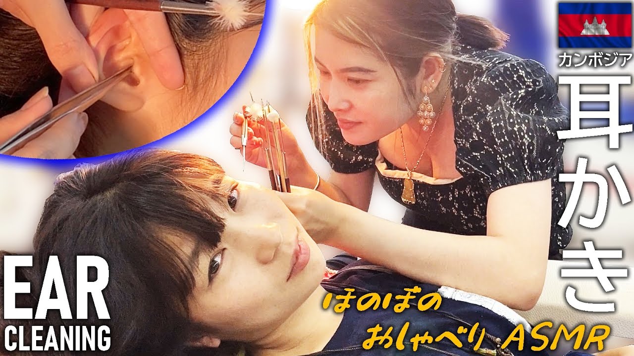 女性同士の耳かき/耳掃除/ベトナム理髪店ASMR Vietnam style Ear Cleaning