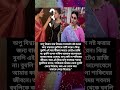 অপু বিশ্বাস তার নিজের সংসারটা নষ্ট করার জন্য বারবার বুবলিকে দায়ী করেন। #shakibkhan #apu_biswas