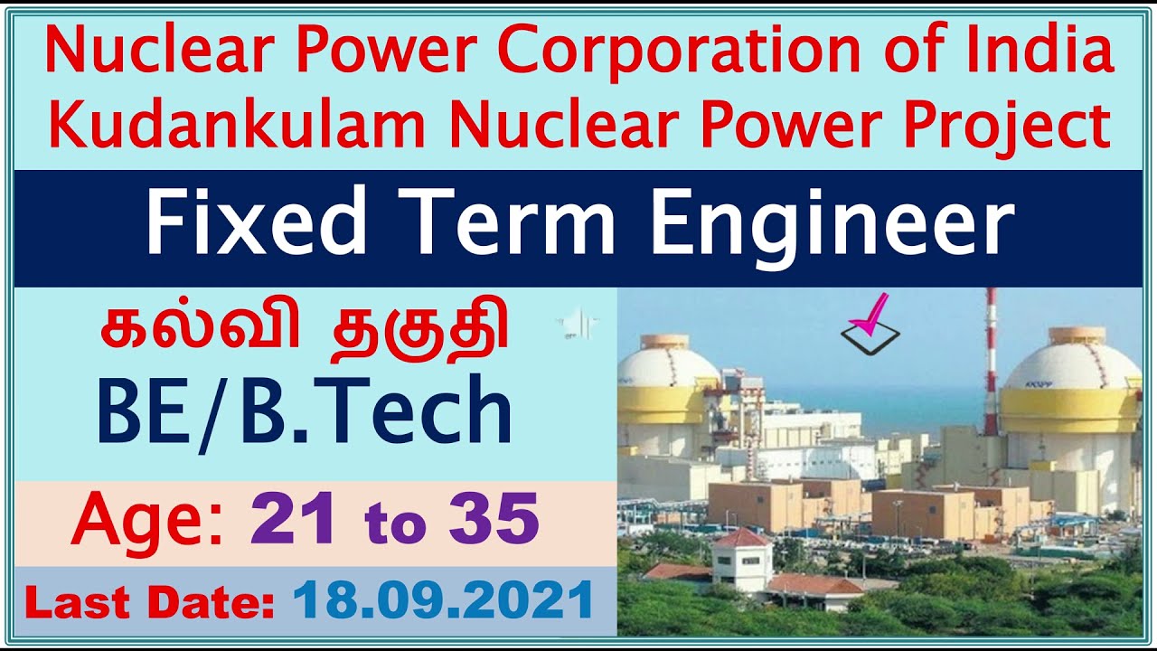 NPCIL Fixed Term Engineer Jobs 2021 | Tamil | 34 Posts, Salary, Application Form