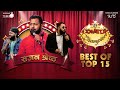 Best of Sajan Shrestha - Comedy Champion