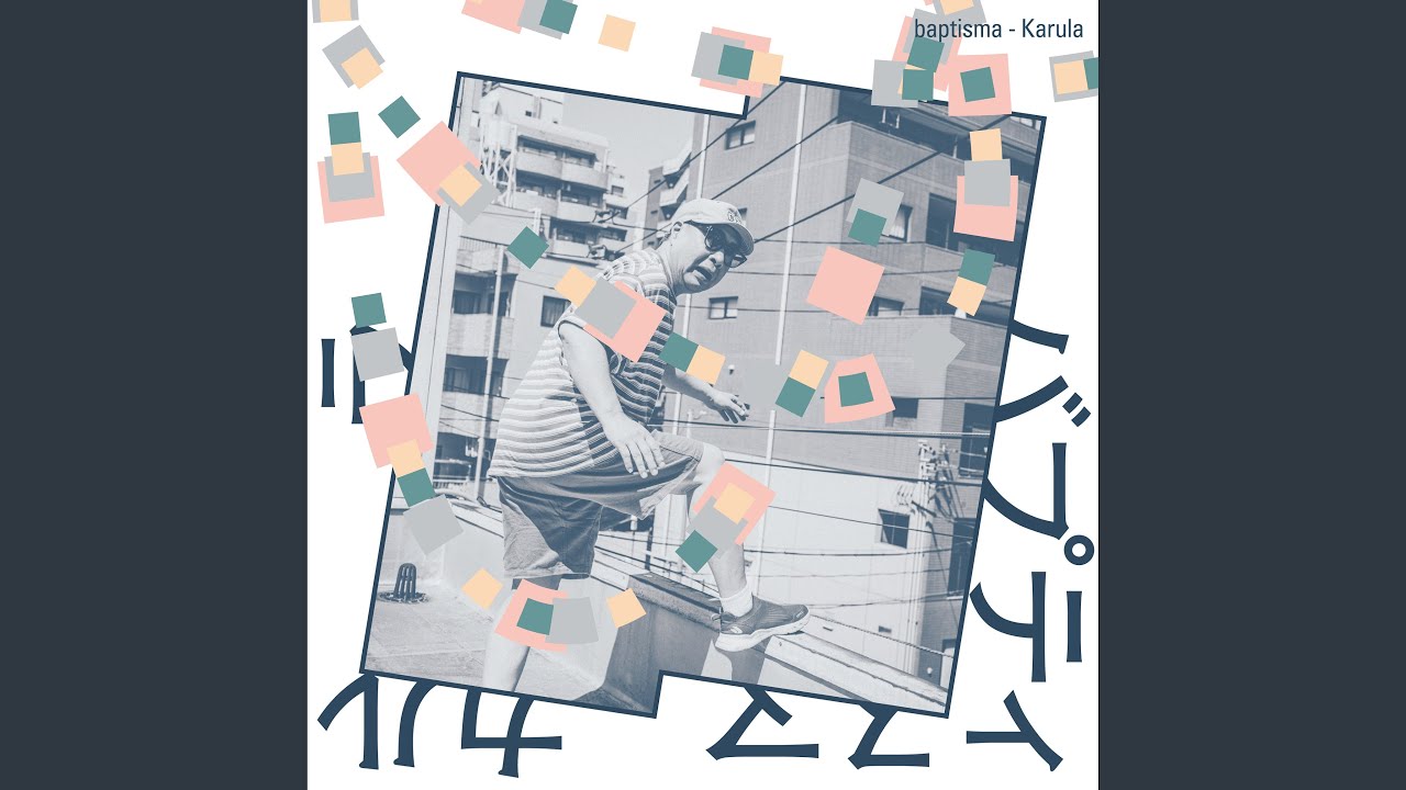 Watch Karula on YouTube Watch Karula on YouTube