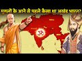           what was united india and how did it break 