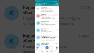 как заставить Маруся материться приложение VK почта screenshot 4