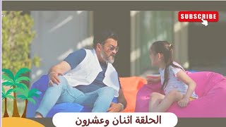 مسلسل مشوار الونش الحلقة22( اثنان وعشرون)⁉️ لي لي زعلانة من حسن😔 وكاميليا بتقفشه وهو بيكلم نوارة😱🙄