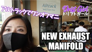 Making Altrack exhaust manifold!!/アルトラックでスペシャルマニ制作!!!